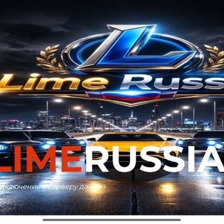 Telegram profile photo for Lime Russia