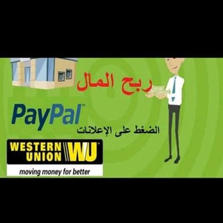 Telegram profile photo for ربح من الموقع star clicks