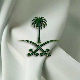 Telegram profile photo for التعليم عن بعد
