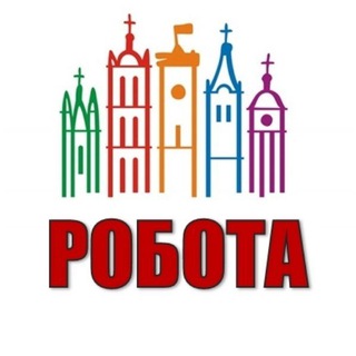 Telegram profile photo for РОБОТА | ЛЬВІВ