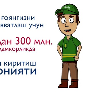 Telegram profile photo for Агробизнесни ривожлантириш жамғармаси ахборот канали