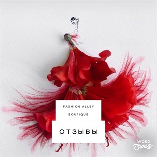 Telegram profile photo for Отзывы клиентов Fashion Alley Boutique