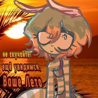 Telegram profile photo for Ⲃυⲏⲧⲁⲯⲏыⲉ Ⲅⲣёⳅы🏖️