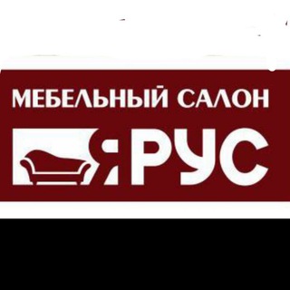 Telegram profile photo for "Мебельный салон Ярус"