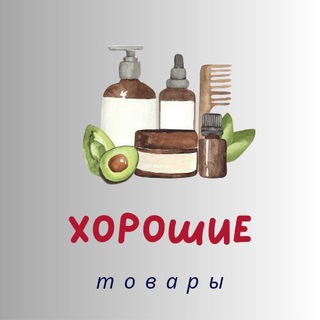 Telegram profile photo for Хорошие товары
