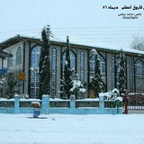 Telegram profile photo for مسجد جامع فاروق اعظم اسالم