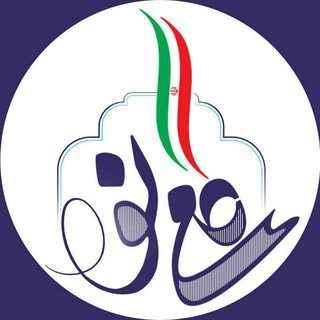 Telegram profile photo for گامی نو