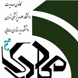 Telegram profile photo for کانون مهدویت دانشکده پرستاری و مامایی دانشگاه علوم پزشکی تهران
