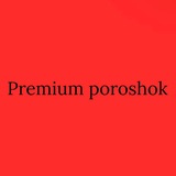 Telegram profile photo for Premium poroshok🫧
