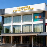 Telegram profile photo for Shamshod ixtisoslashtirilgan maktabi