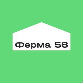 Telegram profile photo for Ферма 56