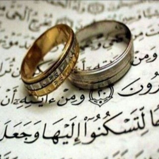 Telegram profile photo for صیغه حلال | ازدواج موقت (سیمرغ)