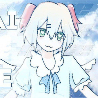 Telegram profile photo for АРХИВ YakAi~NaNe