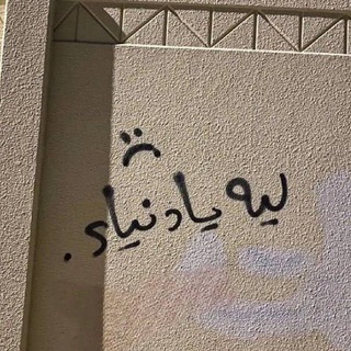 Telegram profile photo for بوح مشاعر