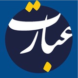 Telegram profile photo for ebaarat