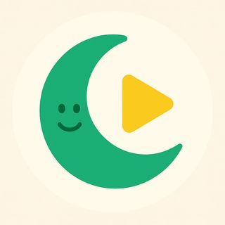 Telegram group profile photo for وقت الحكاية الإسلامية - Our Islamic Storytime