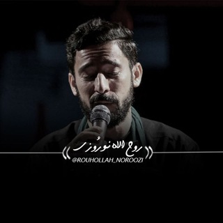 Telegram profile photo for حاج روح الله نوروزی