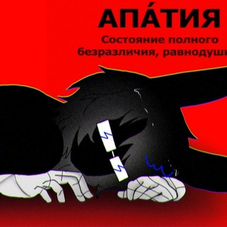 Telegram profile photo for • ♯Чёрный Заец