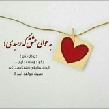 Telegram profile photo for شارژ رایگان