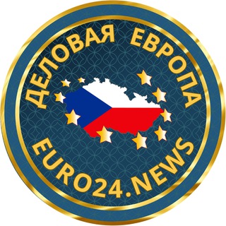 Telegram profile photo for НОВОСТИ Чехии | euro24.news
