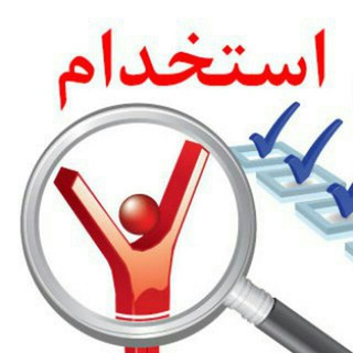 Telegram profile photo for کانال کارآفرینی و استخدام گلستان