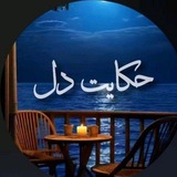 Telegram profile photo for حکایت دل