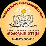Telegram profile photo for Алексей Вячеславович Сорокин- #ОТЦЫВДЕЛЕ...Семейный Канал
