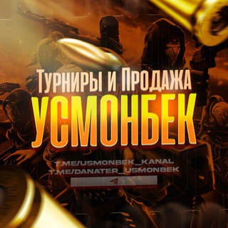 Telegram profile photo for Турниры и Продажа УСМОНБЕК