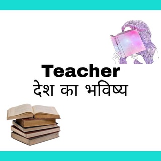 Telegram profile photo for Teaching Exam Tet , B.ed , Ctet