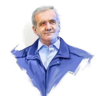 Telegram profile photo for کانال رسمی دکتر پزشکیان گلستان