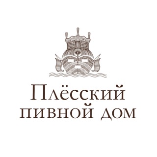 Telegram profile photo for Ресторан «Плёсский пивной дом» | Плёс