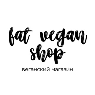 Telegram profile photo for FAT VEGAN SHOP – веганский магазин в Оренбурге