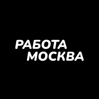 Telegram profile photo for Москва мегрант внимание работа. МСК №1