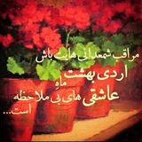 Telegram profile photo for کافه نهال