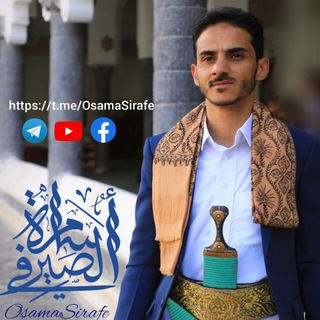 Telegram profile photo for أسامه الصيرفي