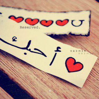Telegram group profile photo for اقتباسات وخواطر أملي♡
