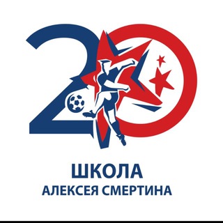 Telegram profile photo for Школа А.Смертина