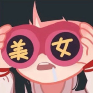 Telegram profile photo for 爱色色导航