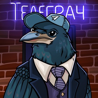 Telegram profile photo for Телеграч