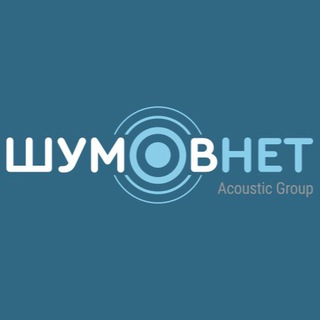 Telegram profile photo for Шумовнет - звукоизоляция квартир