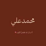 Telegram profile photo for محمدعَلي