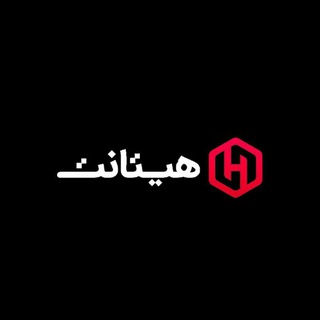 Telegram profile photo for طراحی سایت و اپلیکیشن هیتانت 🖥