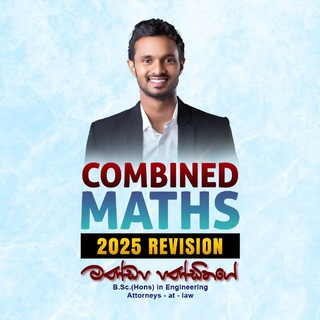 Telegram profile photo for 2025 Combined Maths - Revision