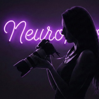 Telegram profile photo for EksNeuro|Нейрофото Pro