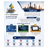 Telegram profile photo for Chemical Authority