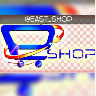 Telegram profile photo for فروشگاه شرق