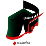 Telegram profile photo for MUKEB.IR