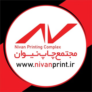 Telegram profile photo for مجتمع چاپ نیوان