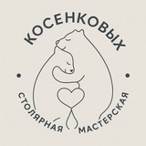 Telegram profile photo for КОСЕНКОВЫ
