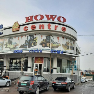 Telegram profile photo for HOWO CENTRE